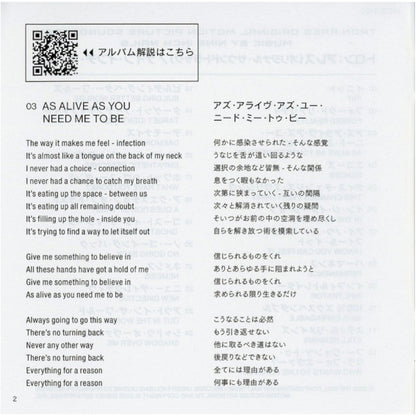 Tron: Ares (2025) (Soundtrack by Nine Inch Nails / Floppy Disk Packaging) [CD]